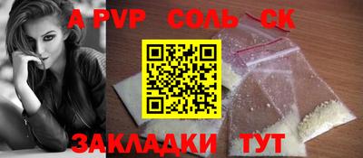 МДМА Новозыбков