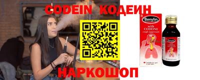 мдпв Новокубанск
