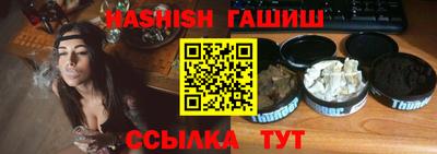 ГАЛЛЮЦИНОГЕННЫЕ ГРИБЫ Нальчик