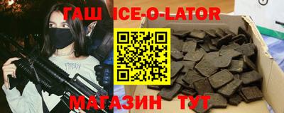 МДМА Новозыбков