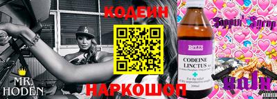 спиды Новодвинск
