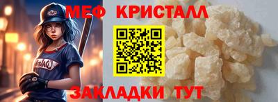 метадон Наро-Фоминск