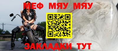 МДМА Новозыбков