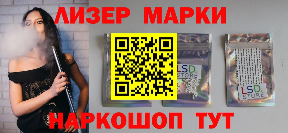 Азов  Лсд 25 экстази кислота  ЛСД экстази кислота  ЛСД экстази  Вход с VPN 