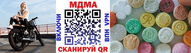 закладки  Азов  МДМА Molly 