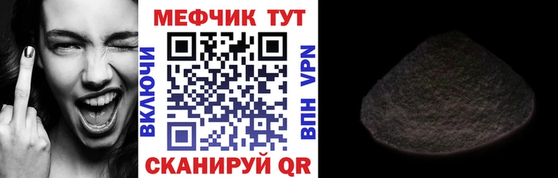 Мефедрон 4 MMC  Азов 