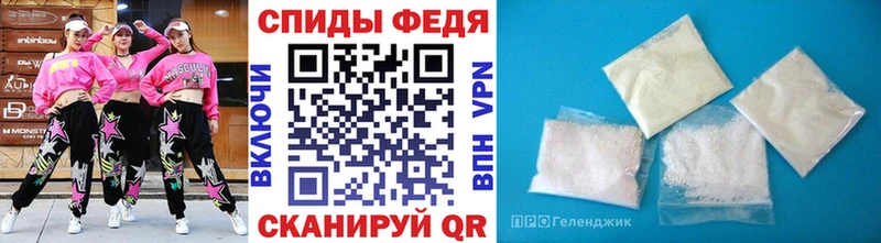 Метамфетамин мет  Азов 