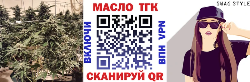 ОМГ ОМГ ONION  Азов  ТГК THC oil 